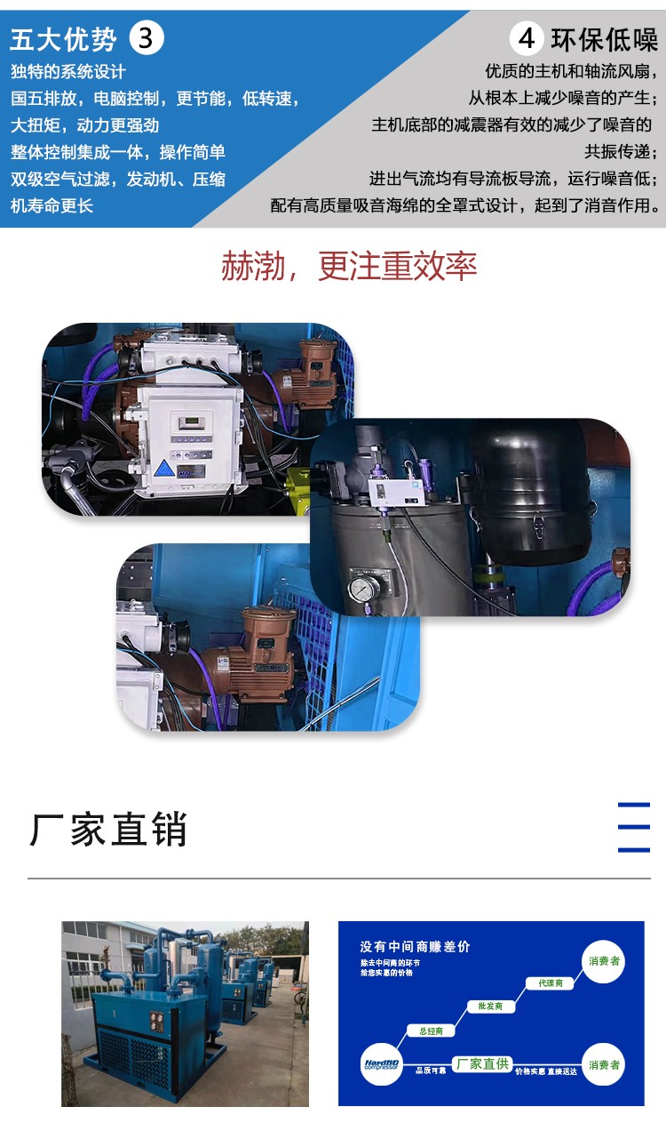 移動(dòng)2_04