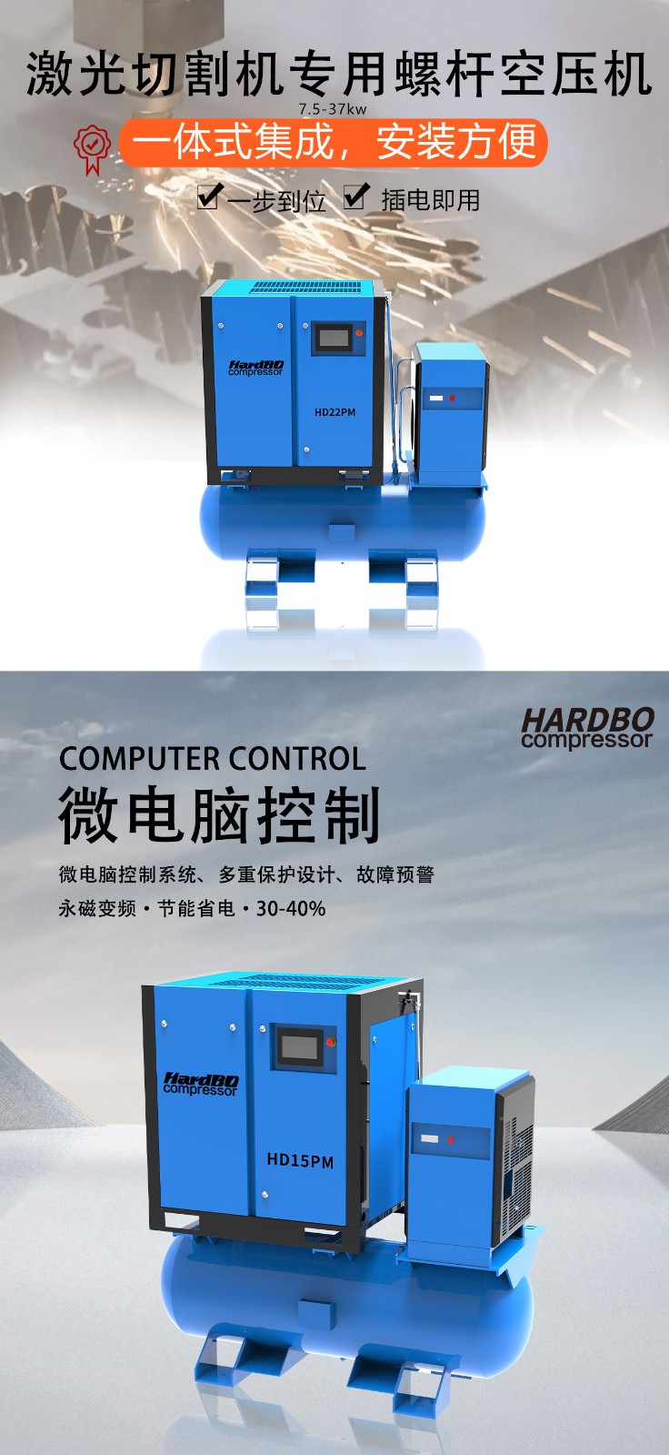 激光
